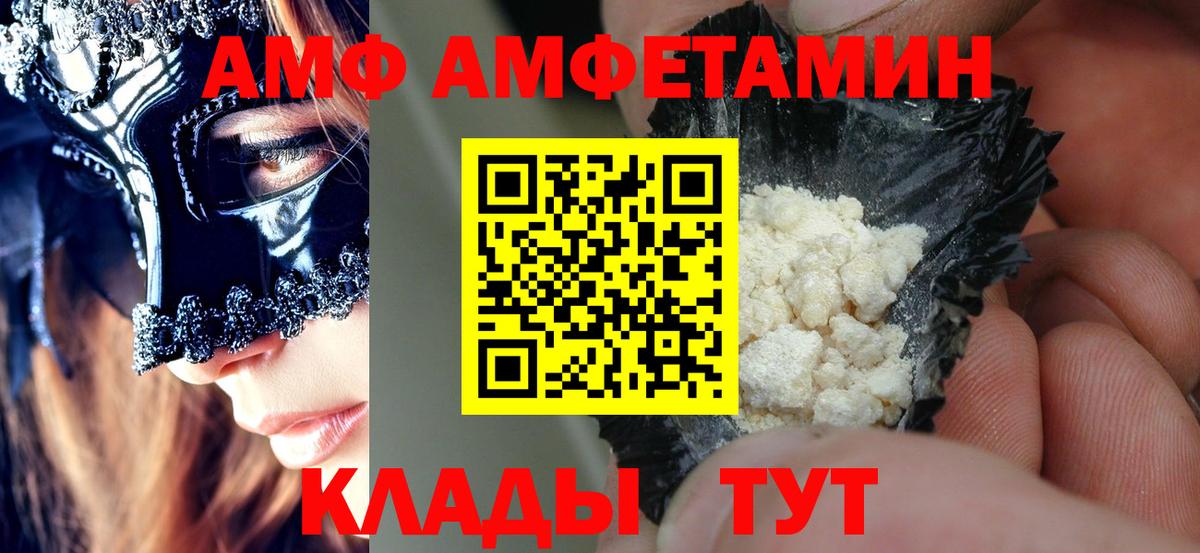Гашиш  Кокаин  Мефедрон   Советская Гавань  ГЕРОИН  МАРИХУАНА  Вход с VPN 