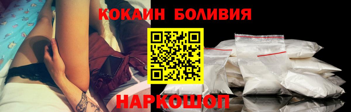 Cocaine Columbia  Вход с VPN  Советская Гавань 