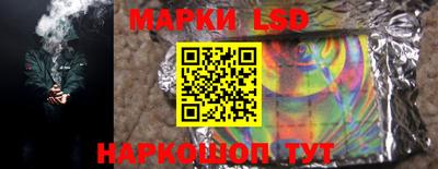 марки nbome Первоуральск