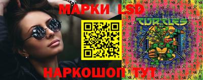 а пвп мука Партизанск
