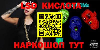 марки nbome Первоуральск