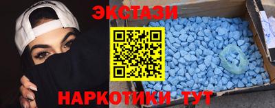 марки nbome Первоуральск