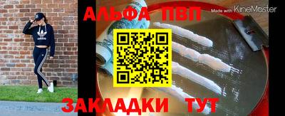 героин Пенза