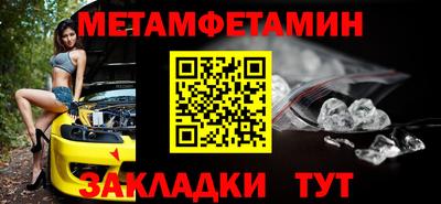 марки nbome Первоуральск