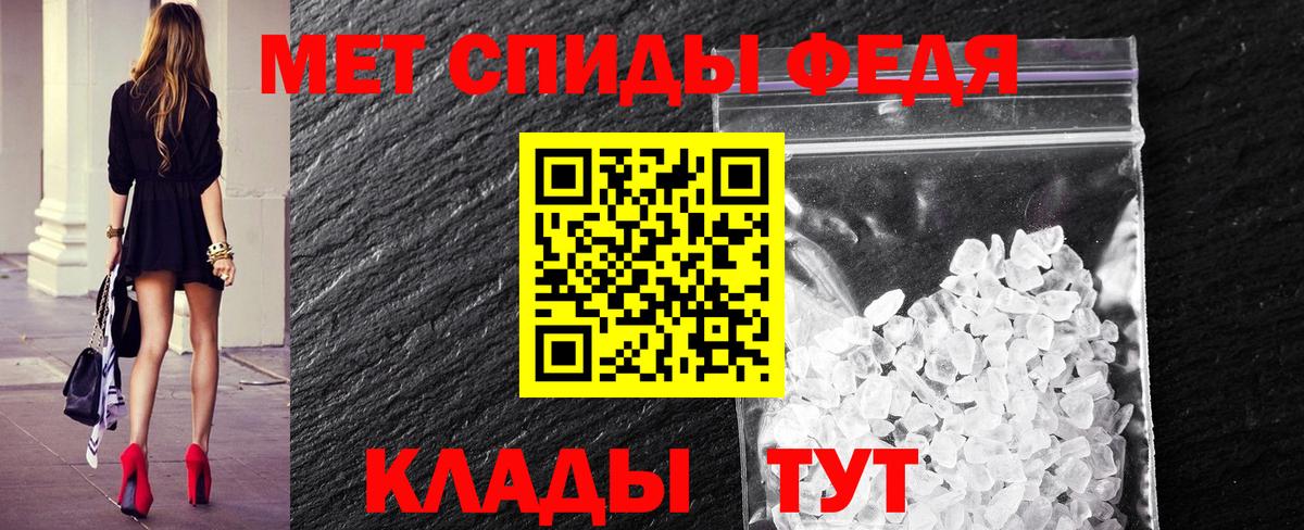 Советская Гавань  Первитин винт  Вход с VPN 