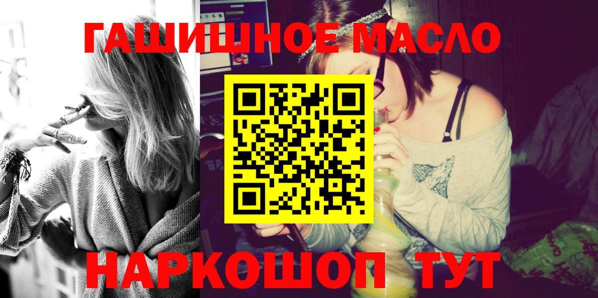 Дистиллят ТГК Wax Советская Гавань