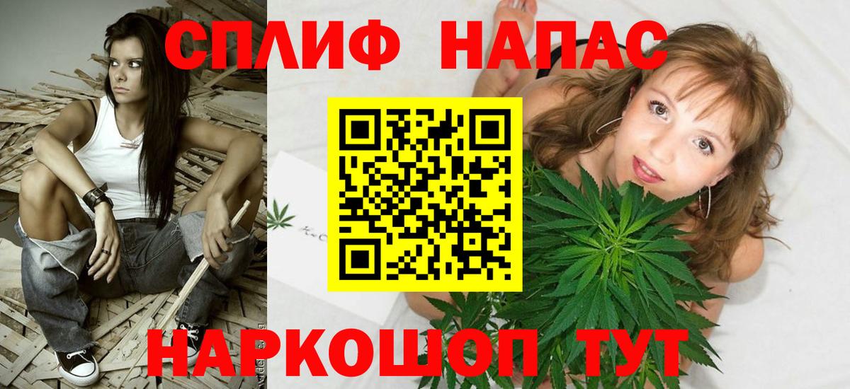 Марихуана семена  Конопля Ganja  МАРИХУАНА гибрид  Советская Гавань  Вход с VPN 
