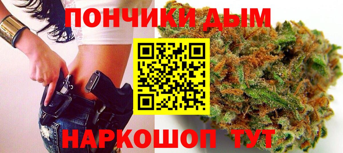 Бошки марихуана OG Kush Советская Гавань